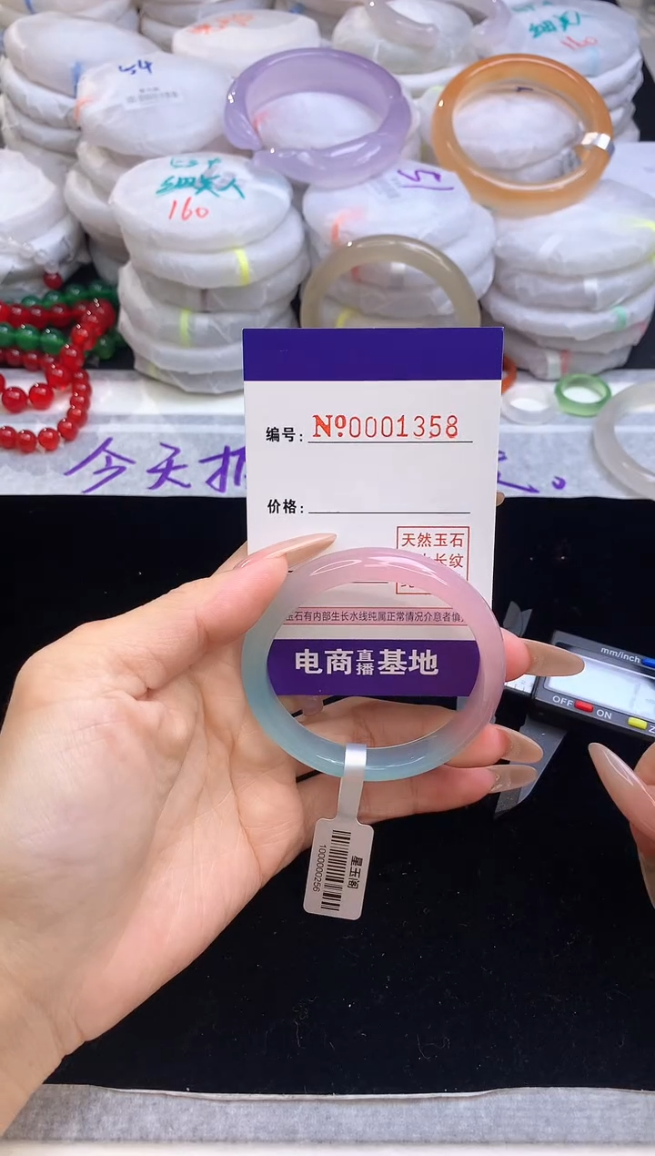 【闪购商品】玛瑙/玉髓手镯未镶嵌1358圈口52