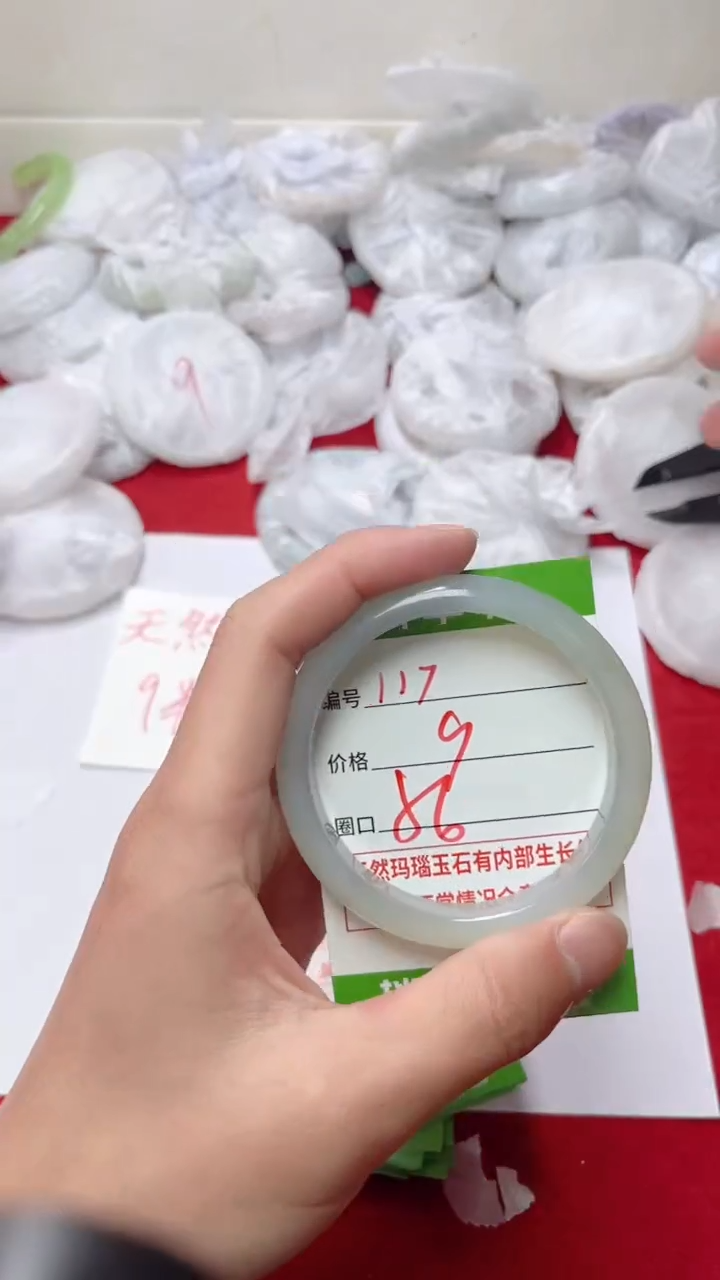 【闪购商品】玛瑙/玉髓手镯未镶嵌117