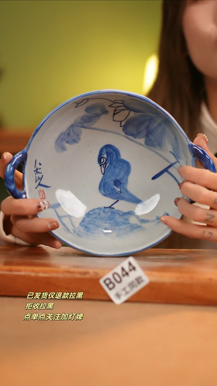 【闪购商品】其他B044窑林瓷业瓷器