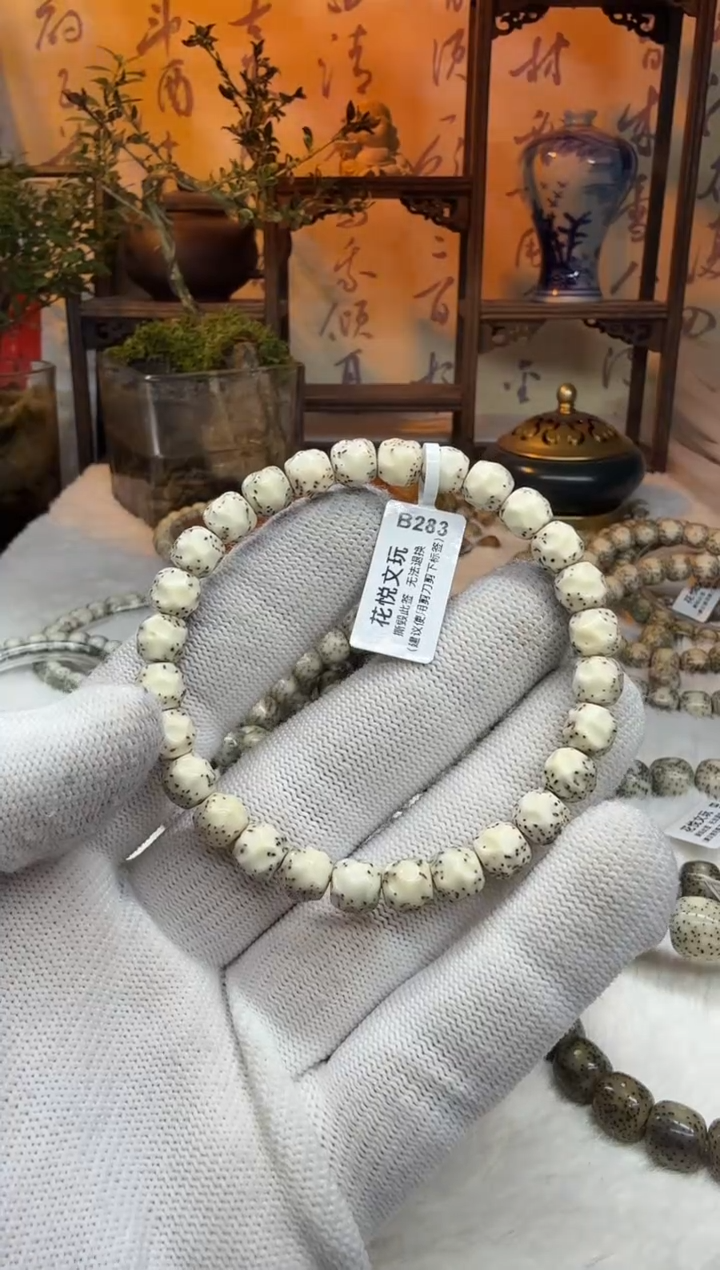 【闪购商品】星月菩提吊坠8x7改骨瓷白大留白无相B283