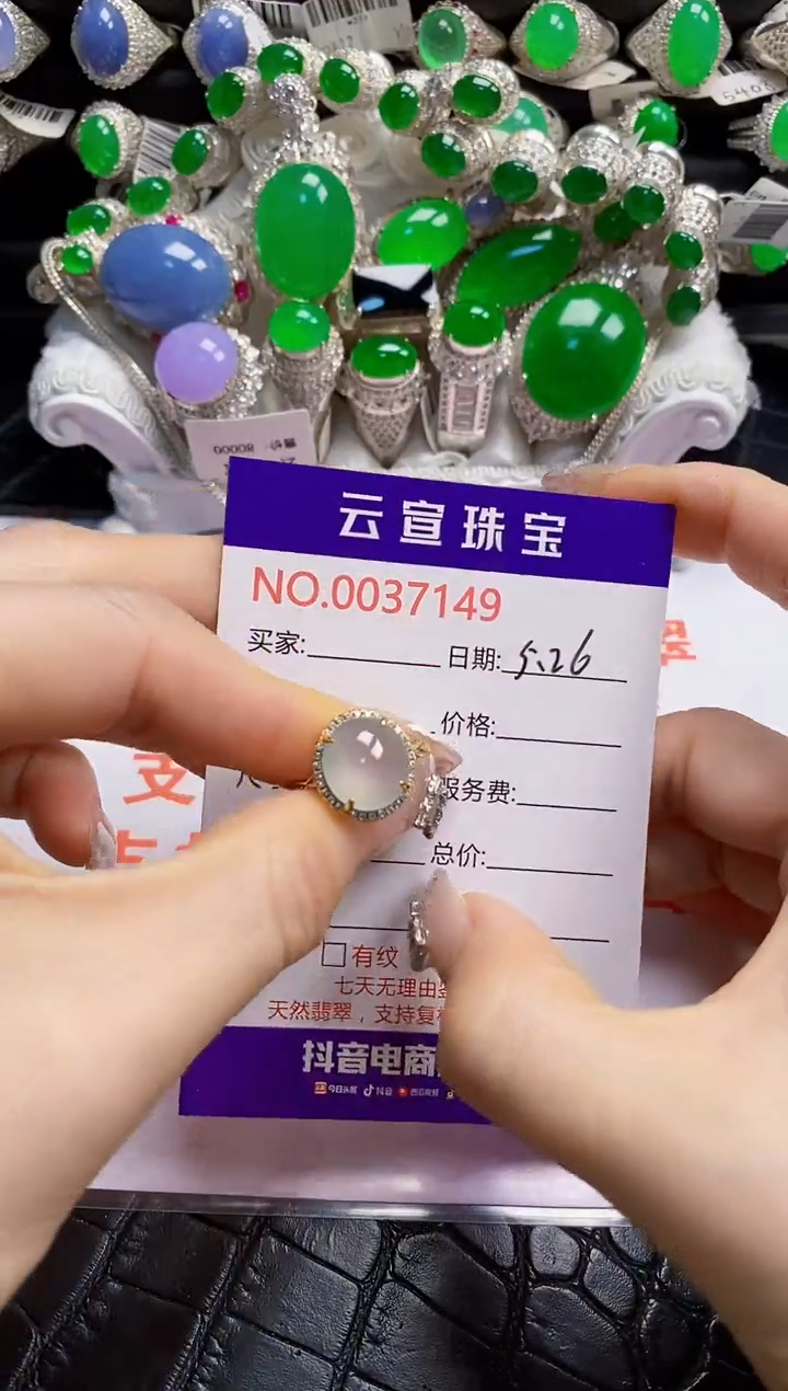 翡翠戒指银S925镶嵌/7149