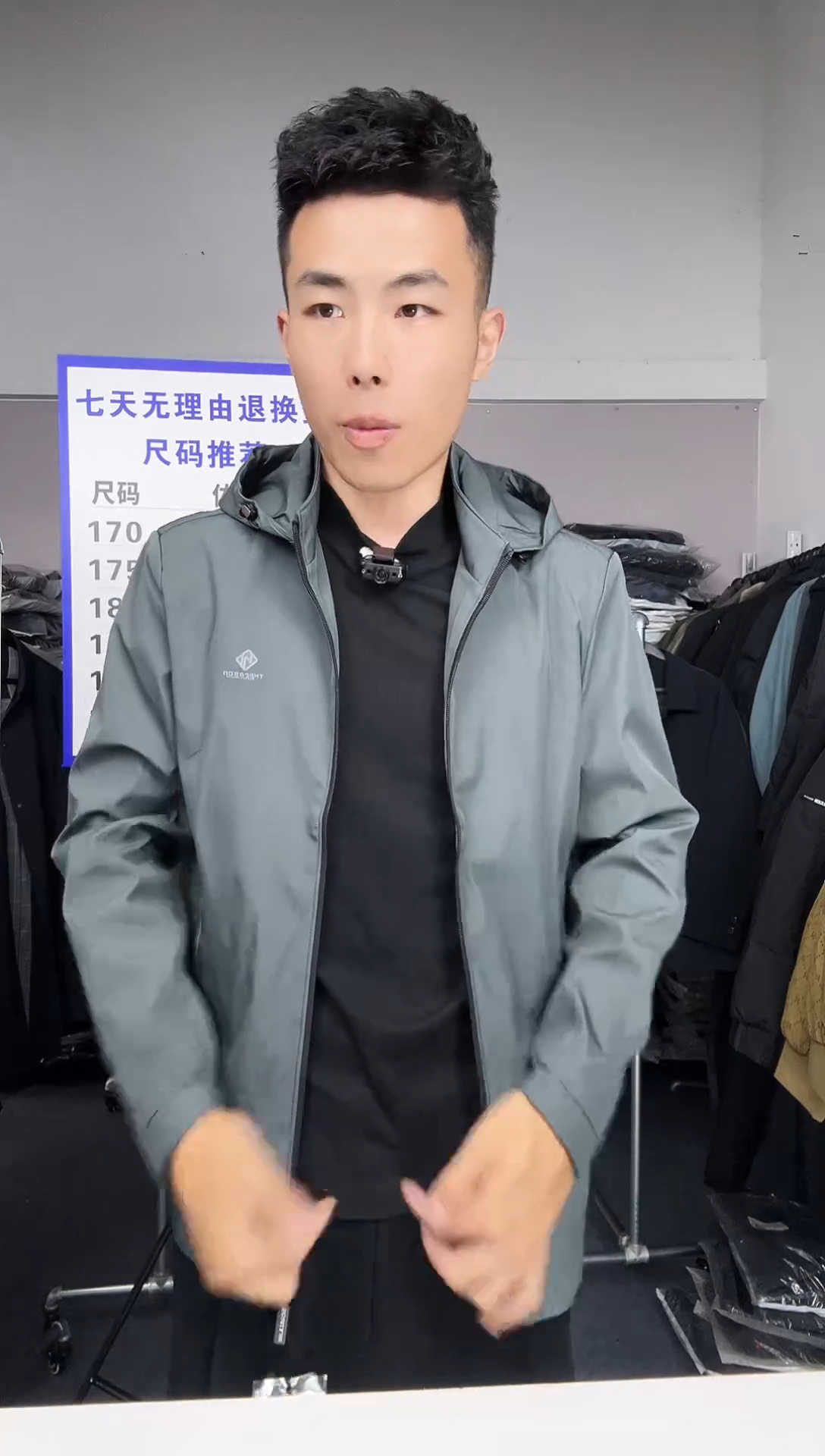 059断码男装尺码-175