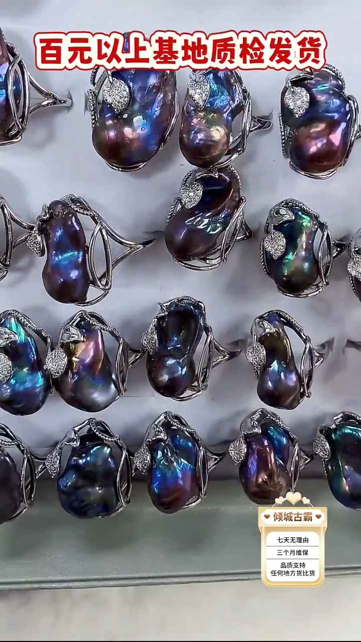 铜合金无戒指52  多样性发货 发其一