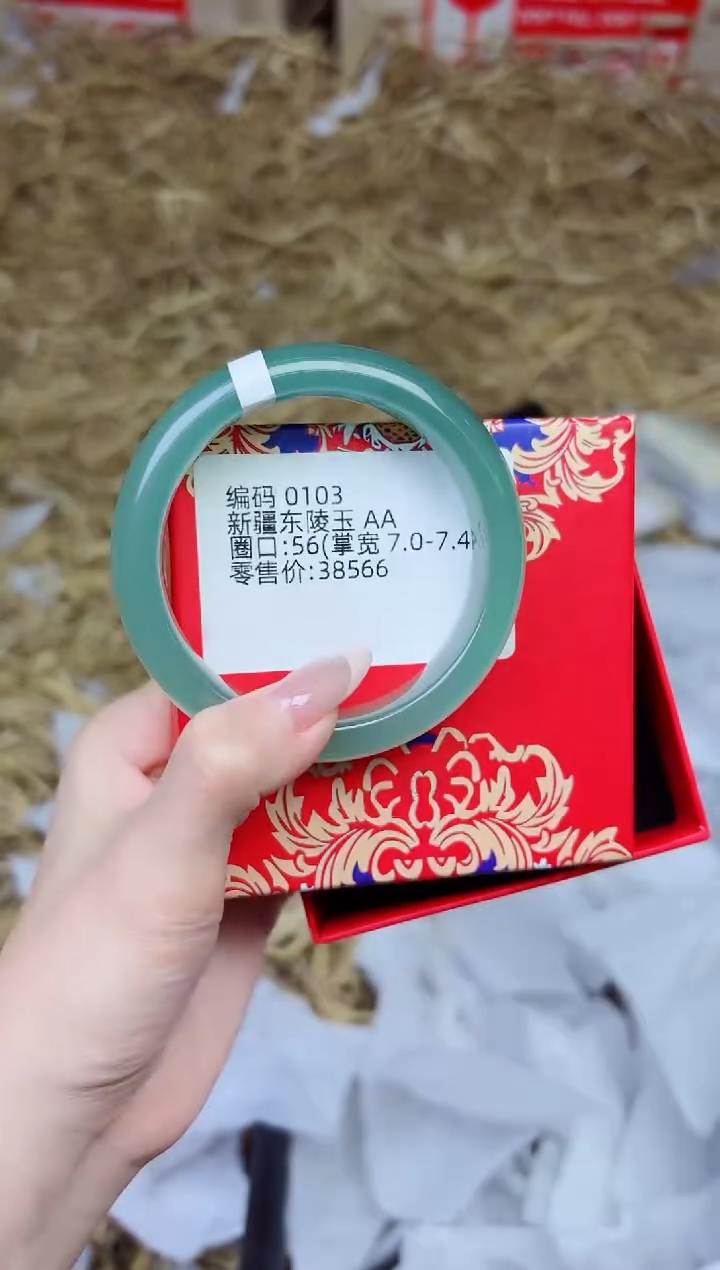 未镶嵌手镯石英质玉0103--圈口56