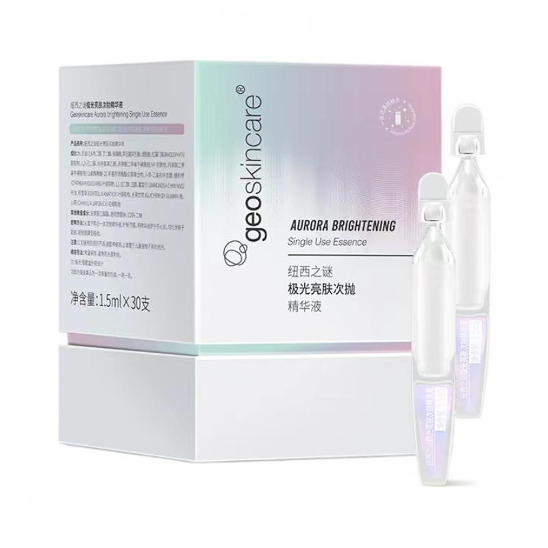 纽西之谜极光亮肤次抛精华液1.5ml*30支【效期至26年4月】