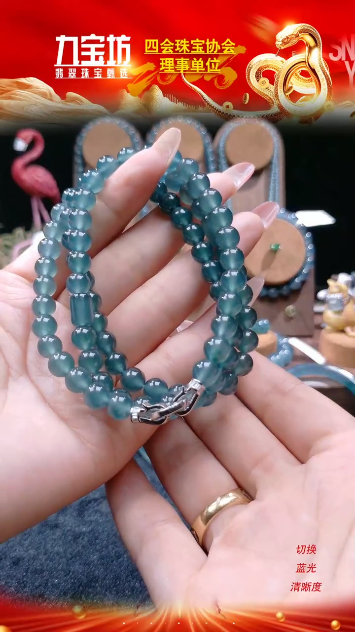 【闪购商品】翡翠项链未镶嵌卡8MM高冰项链带直切珠设计款85颗