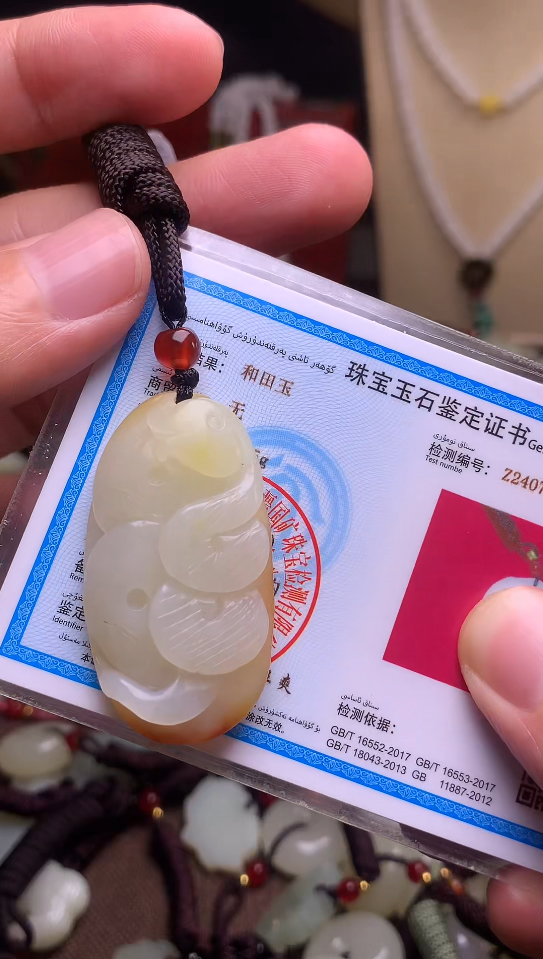 颈饰未镶嵌和田玉新疆料青海料清水和田玉吊坠