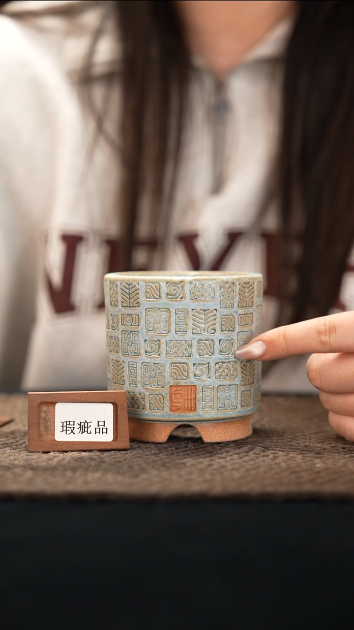 口径7.5花盆-12-10-080特默认有瑕