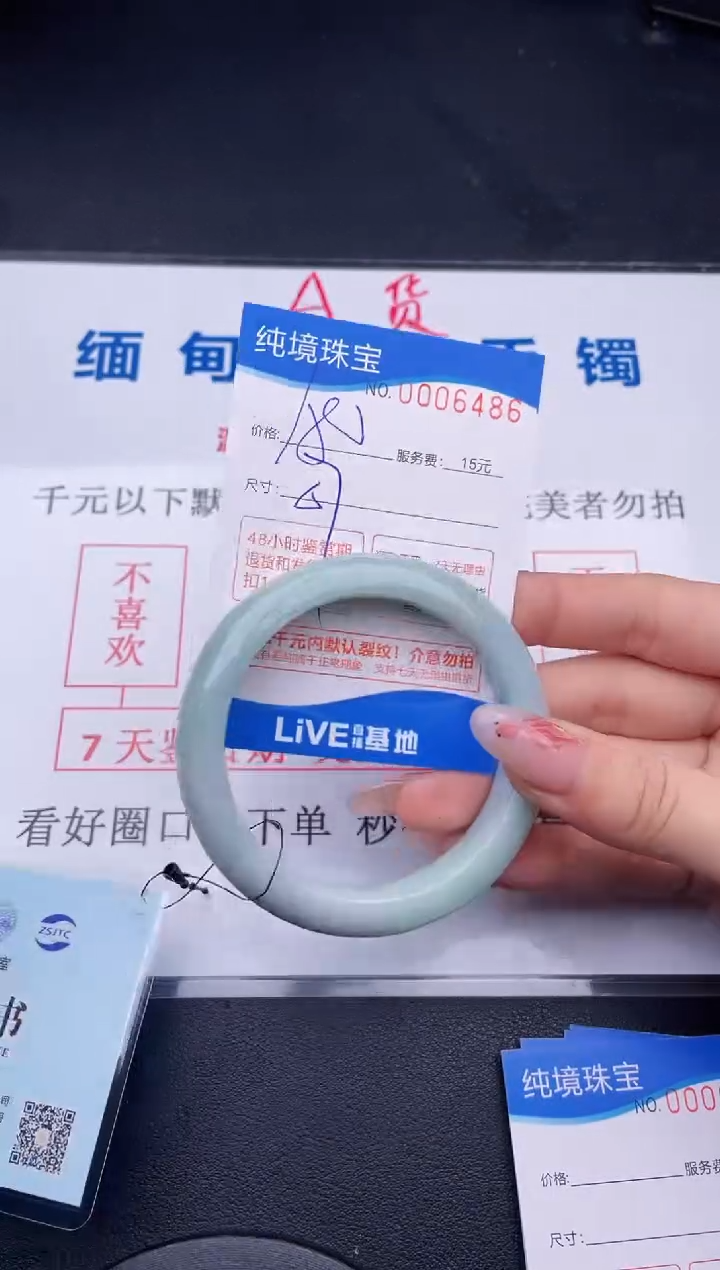 86拍哪个图片就是发哪个