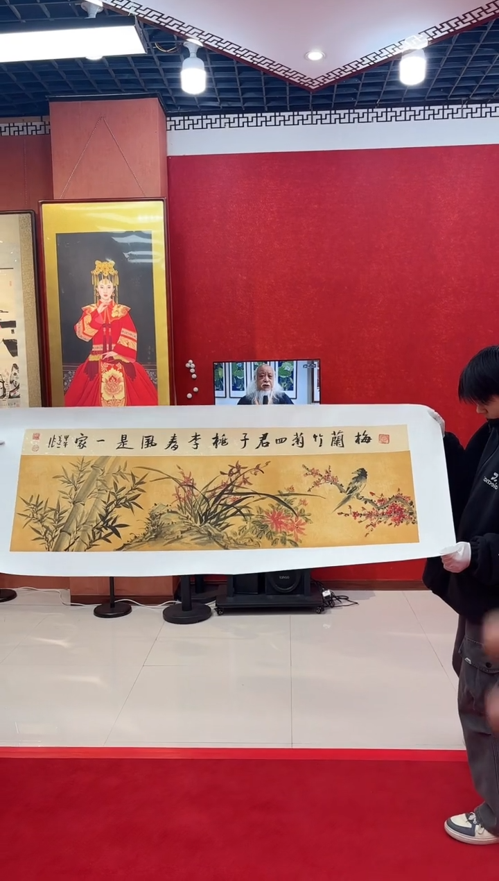 【闪购商品】国画国画道一老师亲笔绘画作品D41