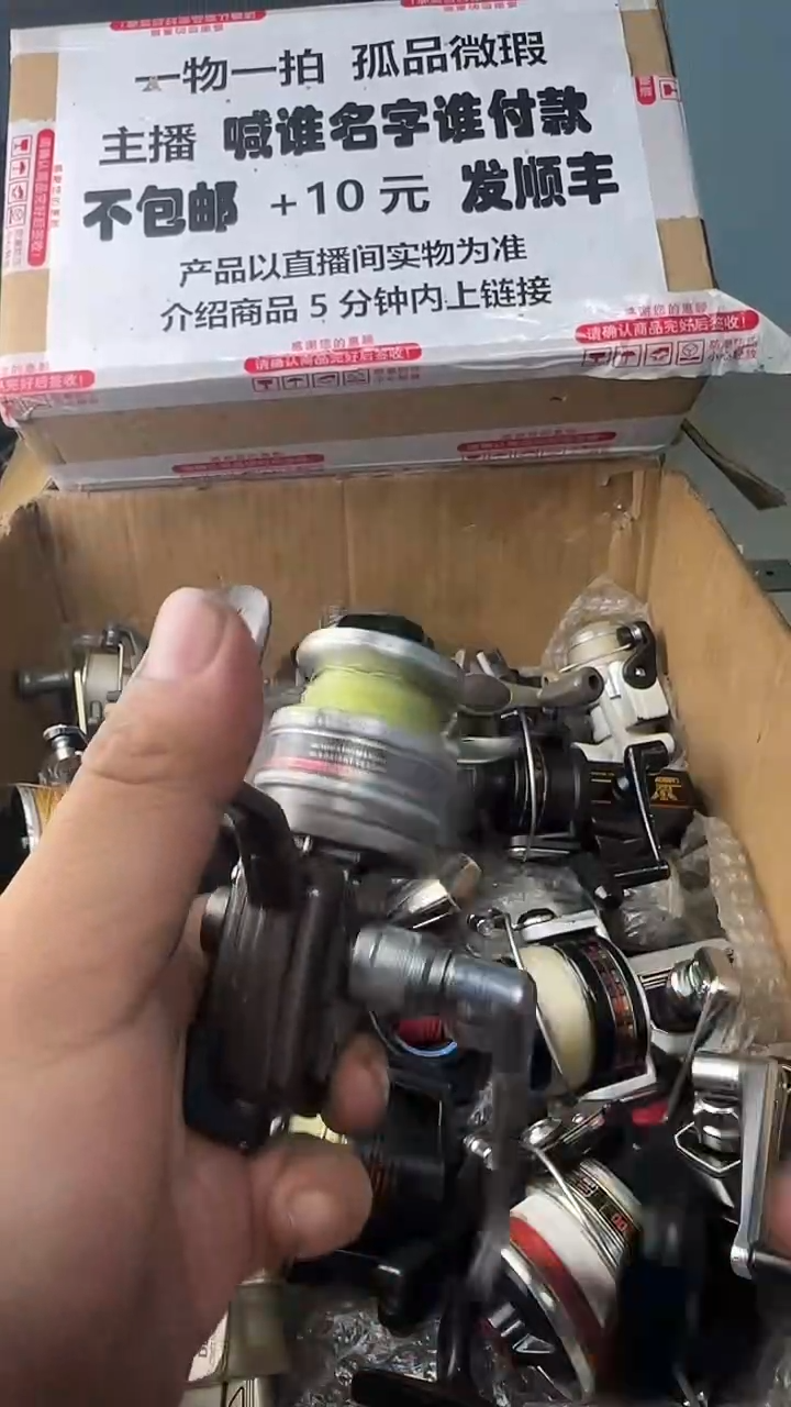 花***业一物一拍 孤品微瑕 以直播间展示为准 如有拆卸不退不换