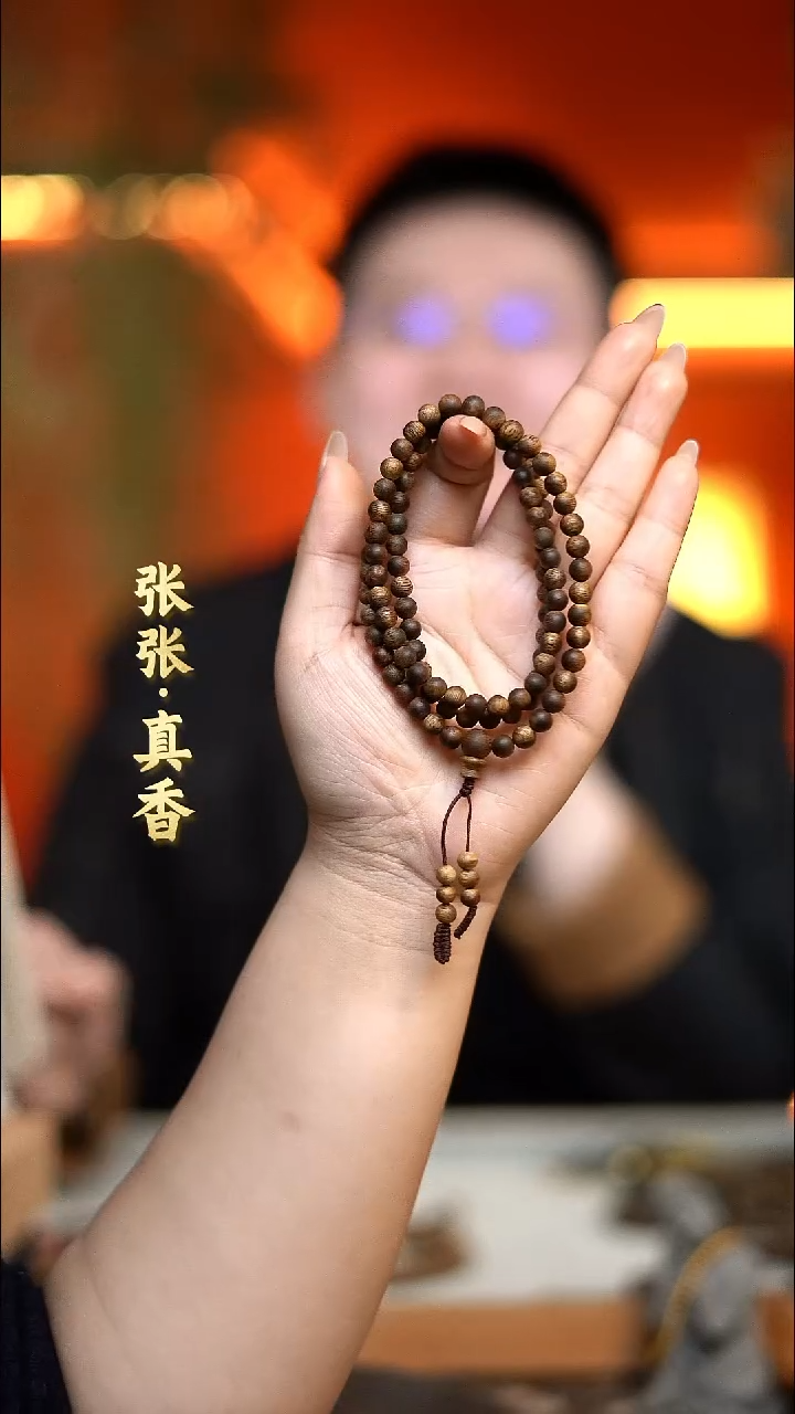 沉香手串海南莺歌绿棋多圈圆珠