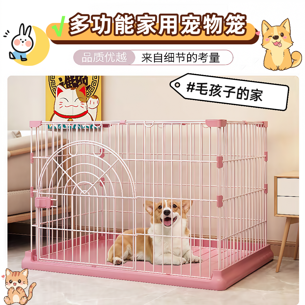 狗笼子树脂加粗家用小型中型犬宠物笼室内围栏猫笼兔笼子狗窝猫舍