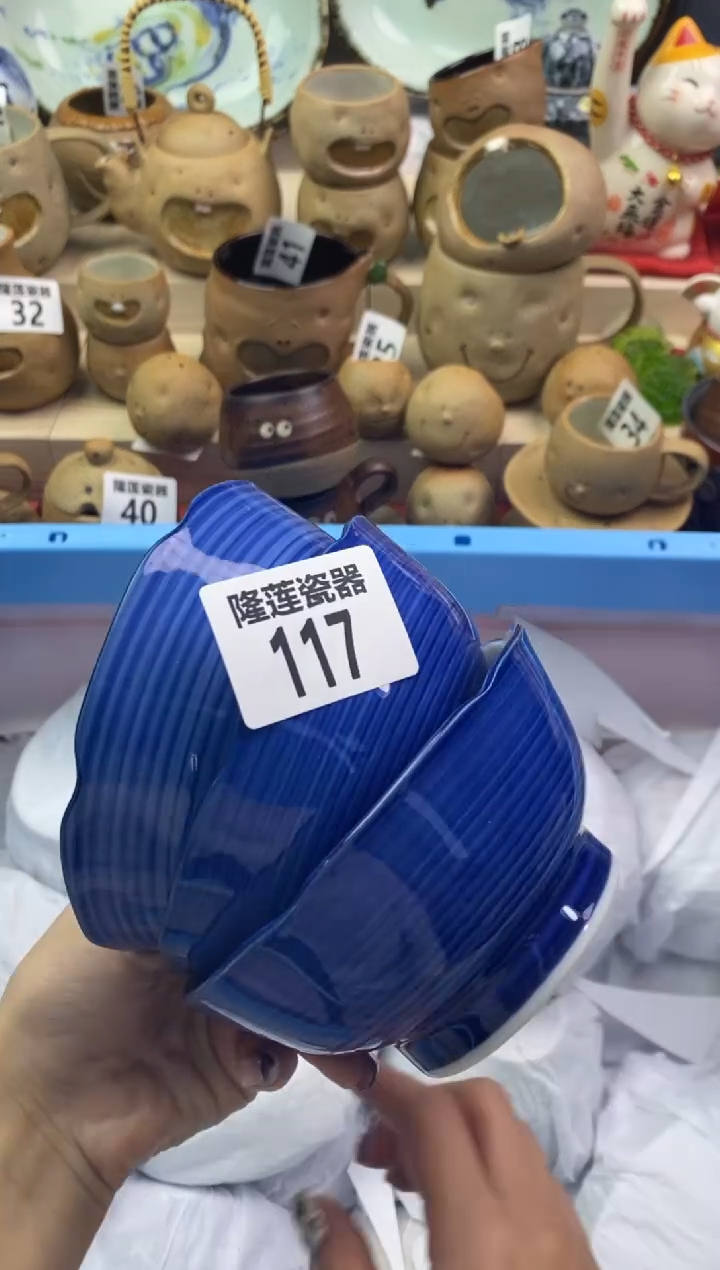 【闪购商品】瓷片隆莲瓷器欢迎大家