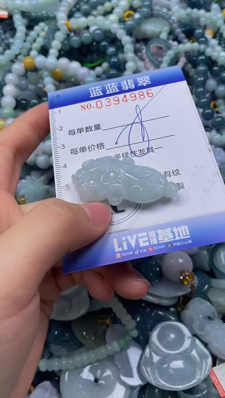 颈饰未镶嵌翡翠闪购0394986