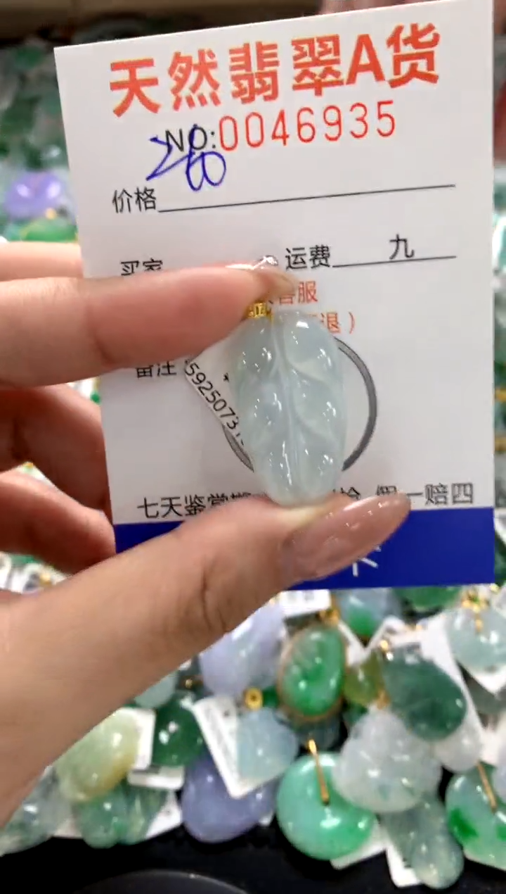 颈饰18K金镶嵌翡翠1111111111111111