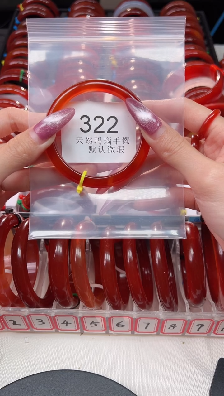 手镯玛瑙/玉髓未镶嵌55圈口*B322