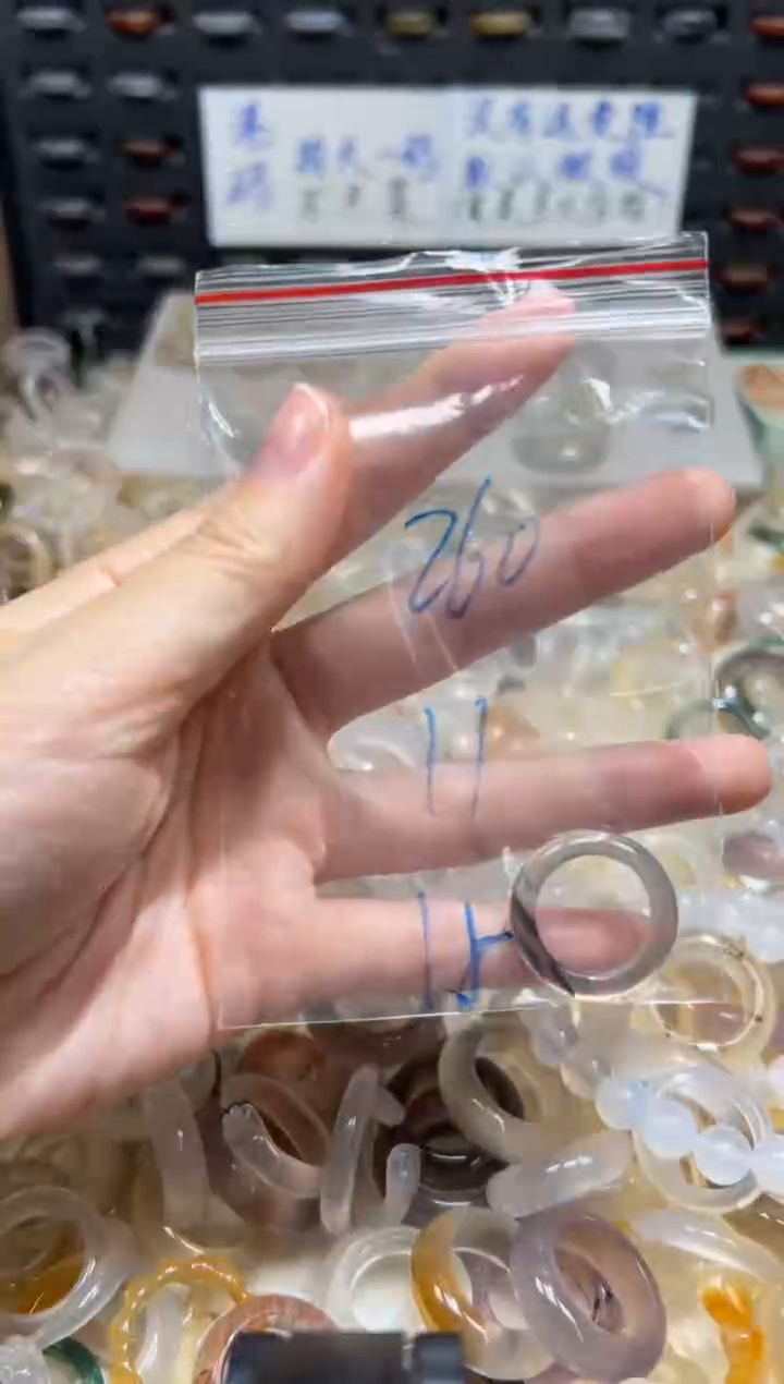 未镶嵌戒指玛瑙/玉髓260