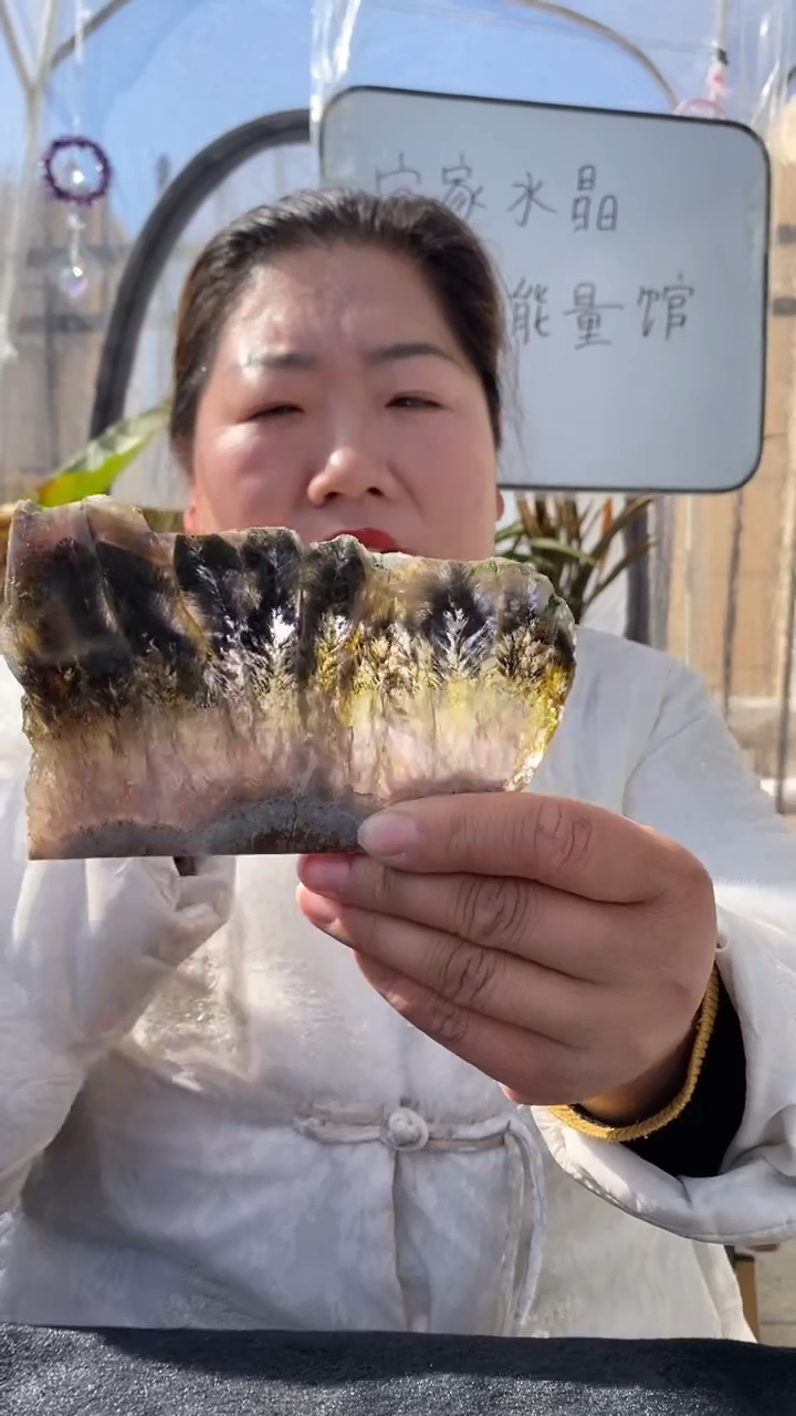 【闪购商品】水晶原石未镶嵌极光23切片D779