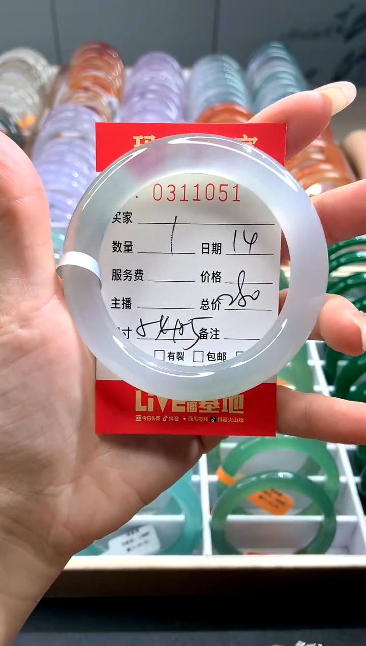 【闪购商品】玛瑙/玉髓手镯未镶嵌Y0311051