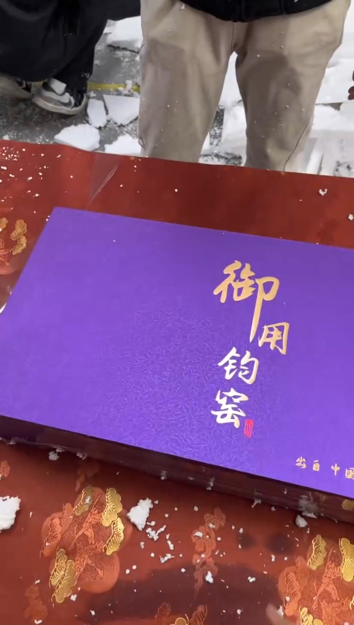 【闪购商品】寻茶造器商品链接@@@@@@@@紫郡