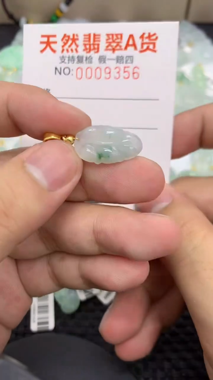 【闪购商品】翡翠颈饰未镶嵌111111111111