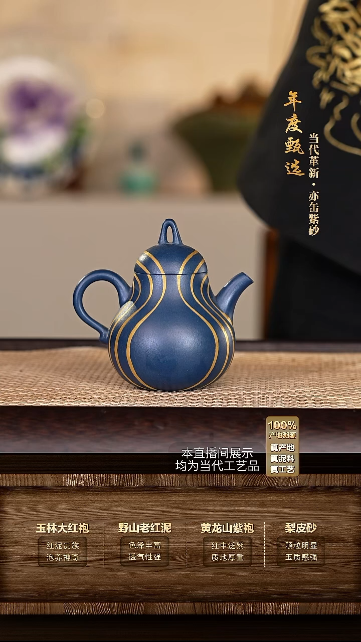 茶杯紫砂紫砂茶具摆件81