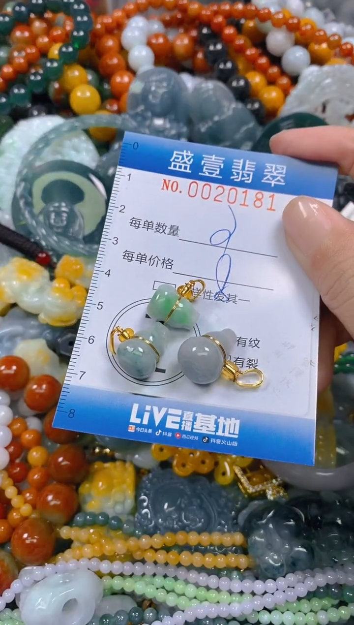 颈饰未镶嵌翡翠闪购0020181