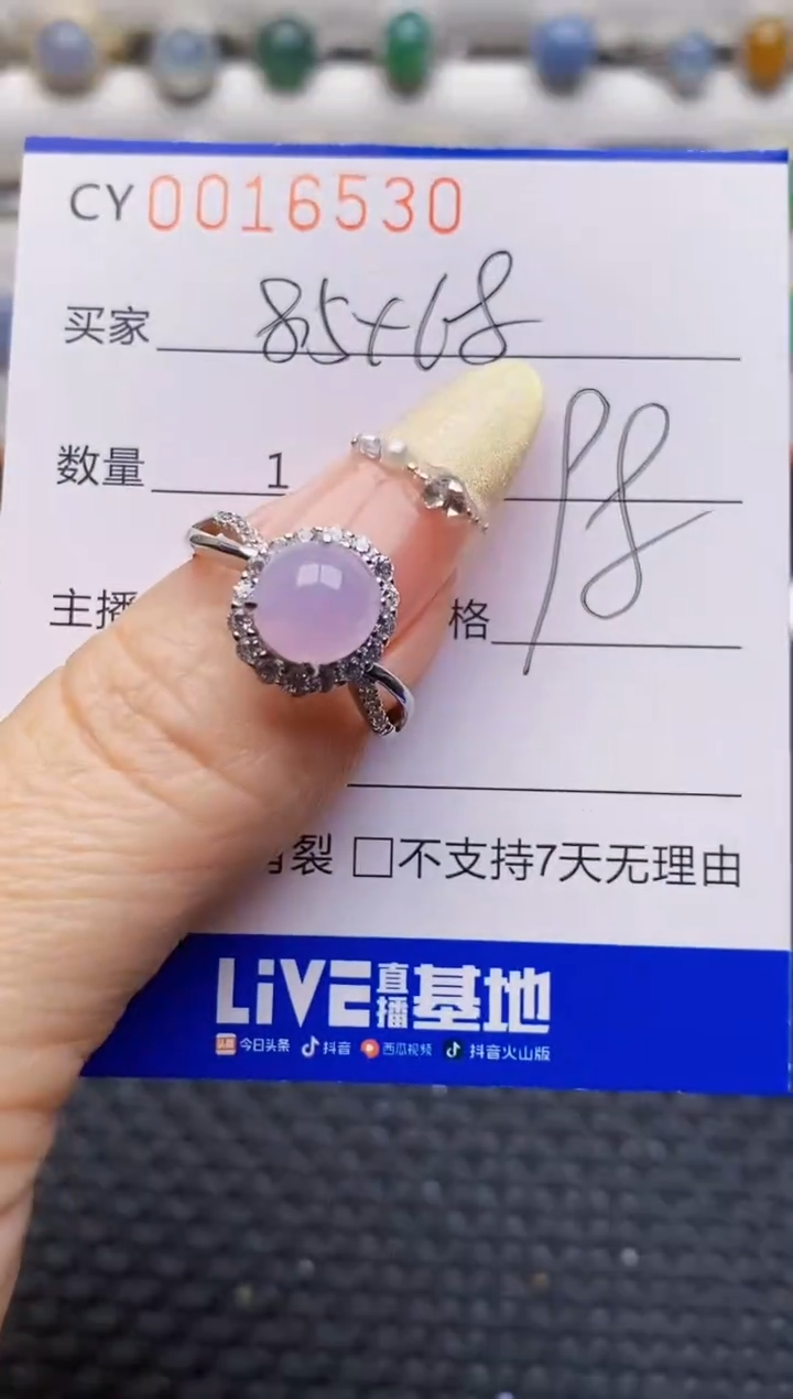 银S925镶嵌戒指翡翠6530