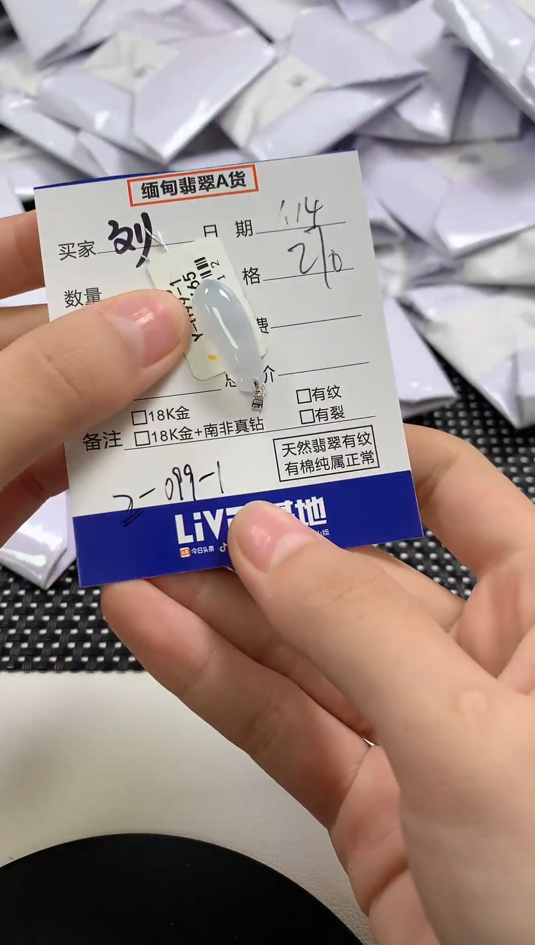 【闪购商品】翡翠吊坠(不含链)18K金镶嵌2