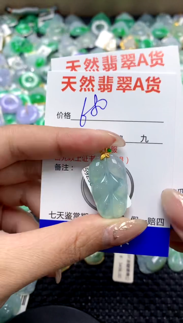 【闪购商品】翡翠颈饰18K金镶嵌1111111111111111