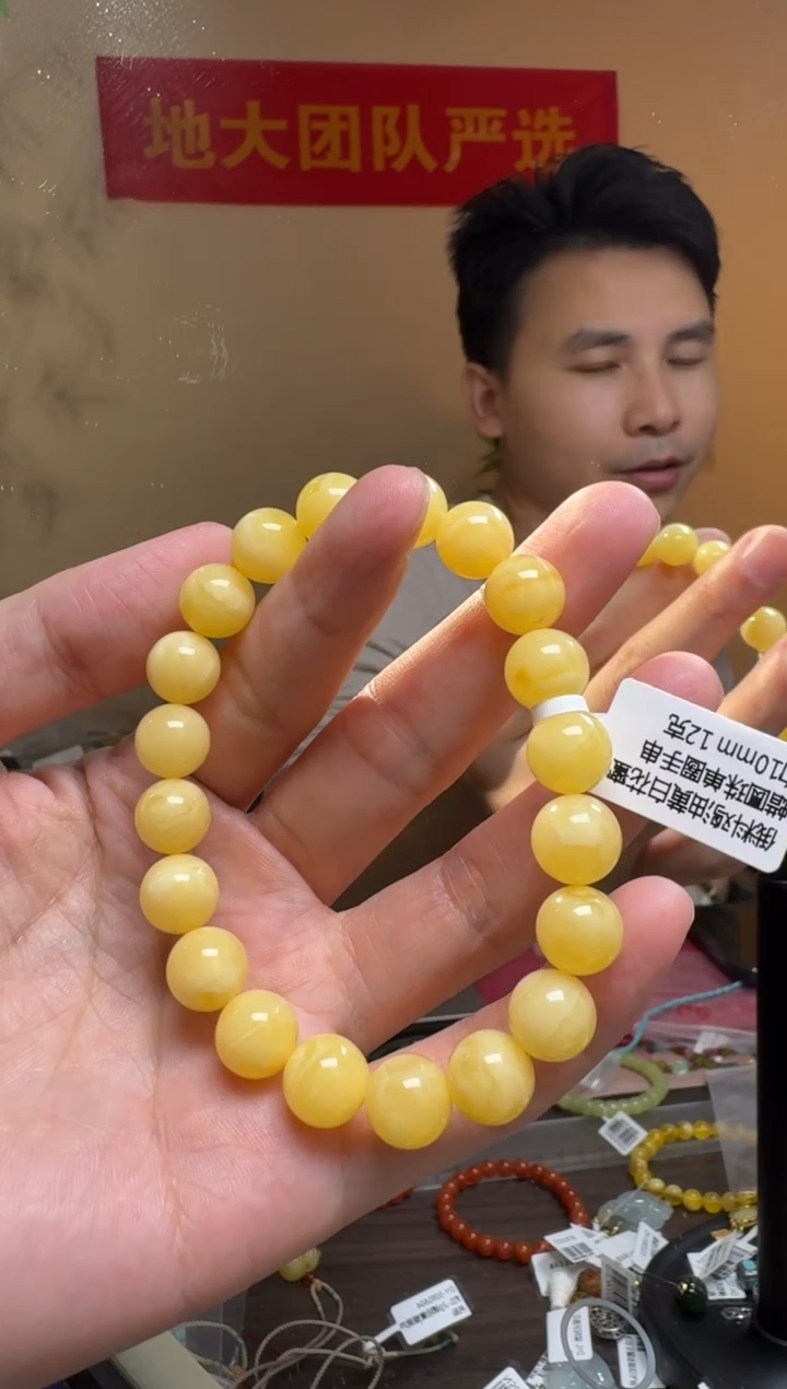 手链琥珀未镶嵌约10mm俄料鸡油黄白花蜜蜡圆珠单圈手串