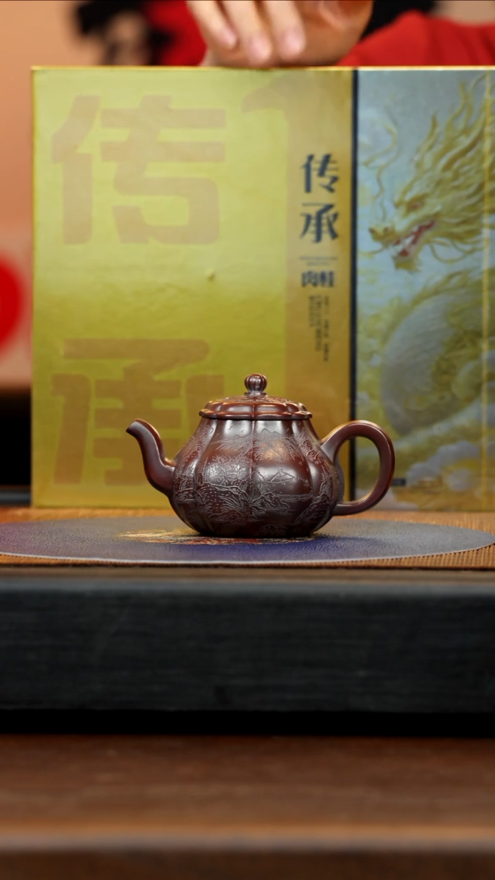 【闪购商品】紫砂茶壶PQZ 紫金砂 筋纹梨形