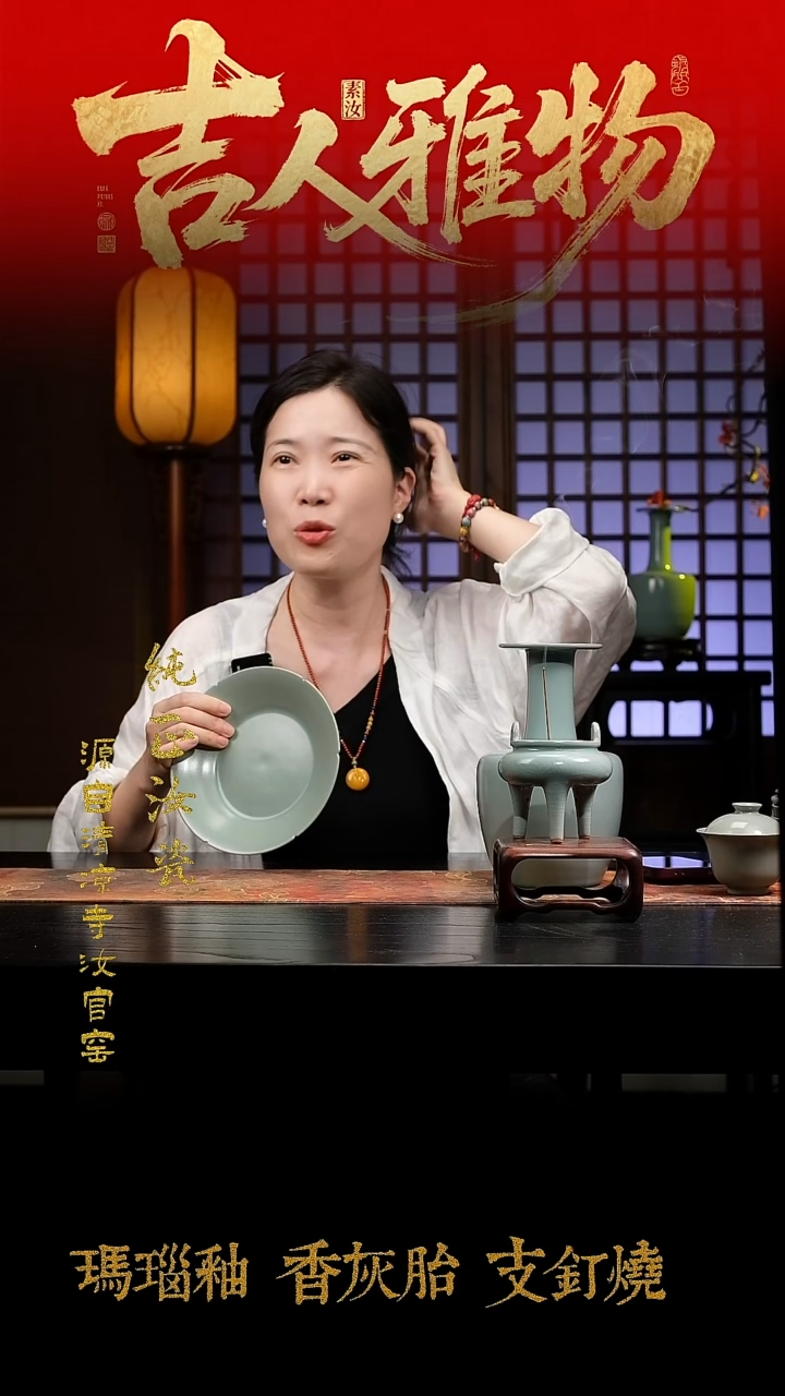 摆件微瑕清凉寺原矿釉青绿花口折腰盘