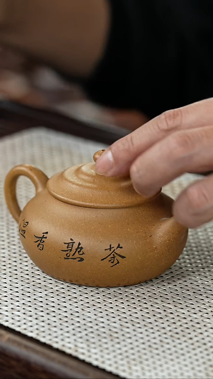 【闪购商品】紫砂茶壶@@An4066王蕾蕾子君