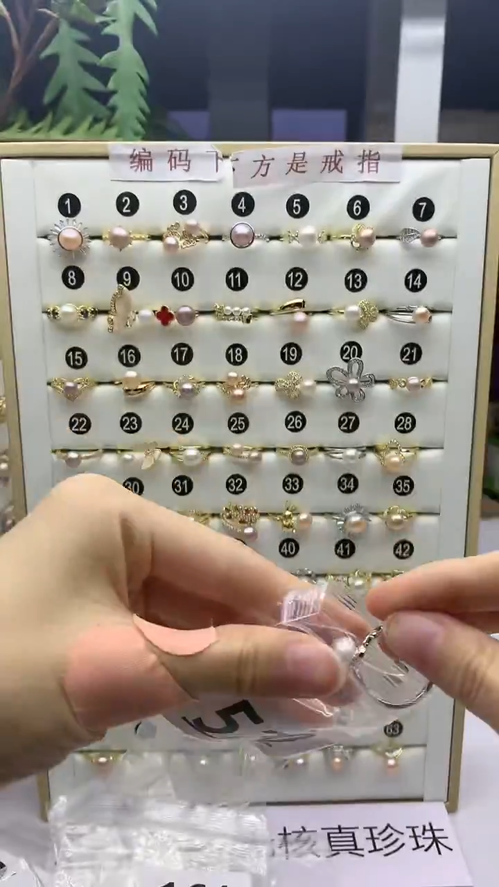 合金珠宝奇石淡水珍珠520