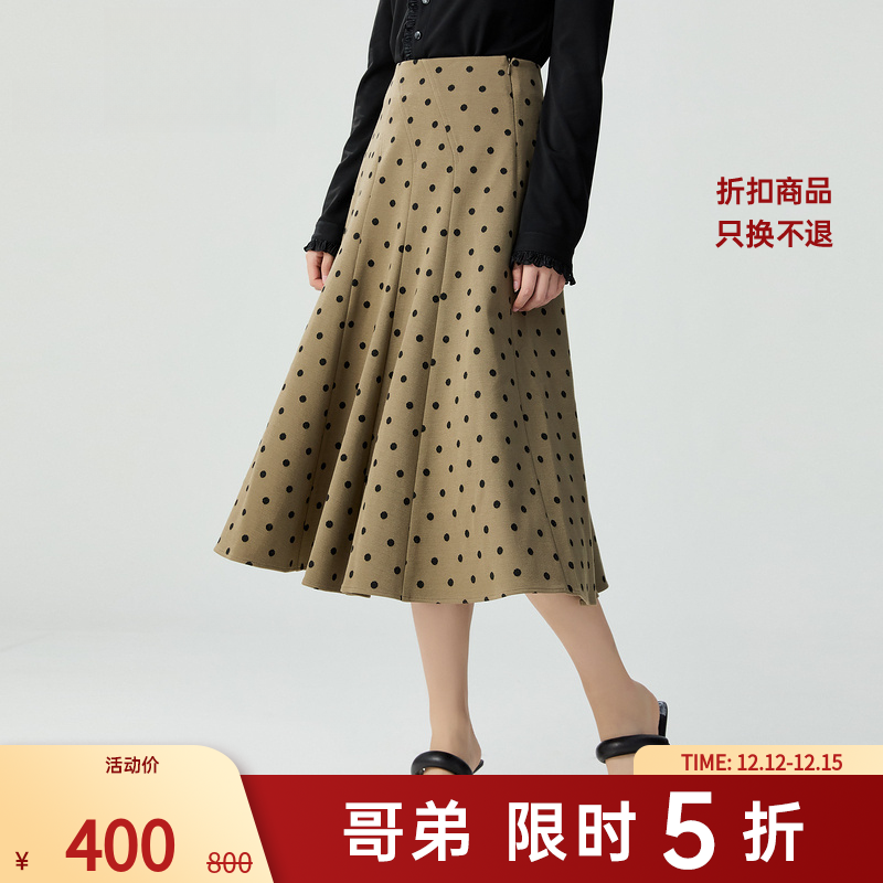 哥弟品质女装新款时尚高腰斜线立体百搭优雅半身裙伞裙女1200371