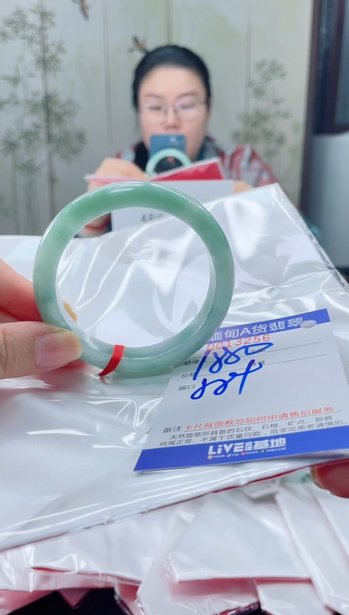 未镶嵌手镯翡翠中****布1111111