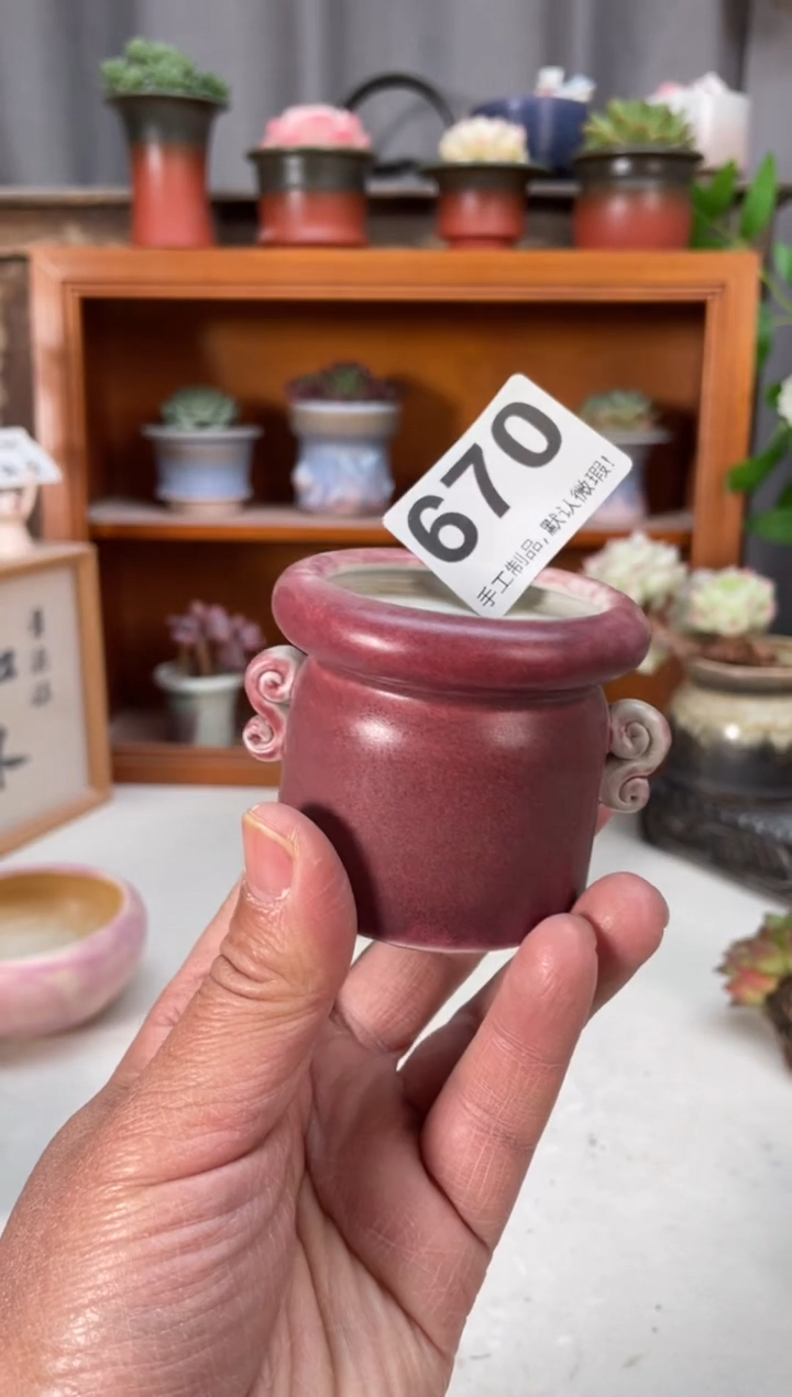 瓷片670小芳直播编号