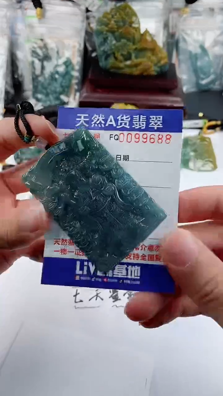 【闪购商品】翡翠颈饰未镶嵌