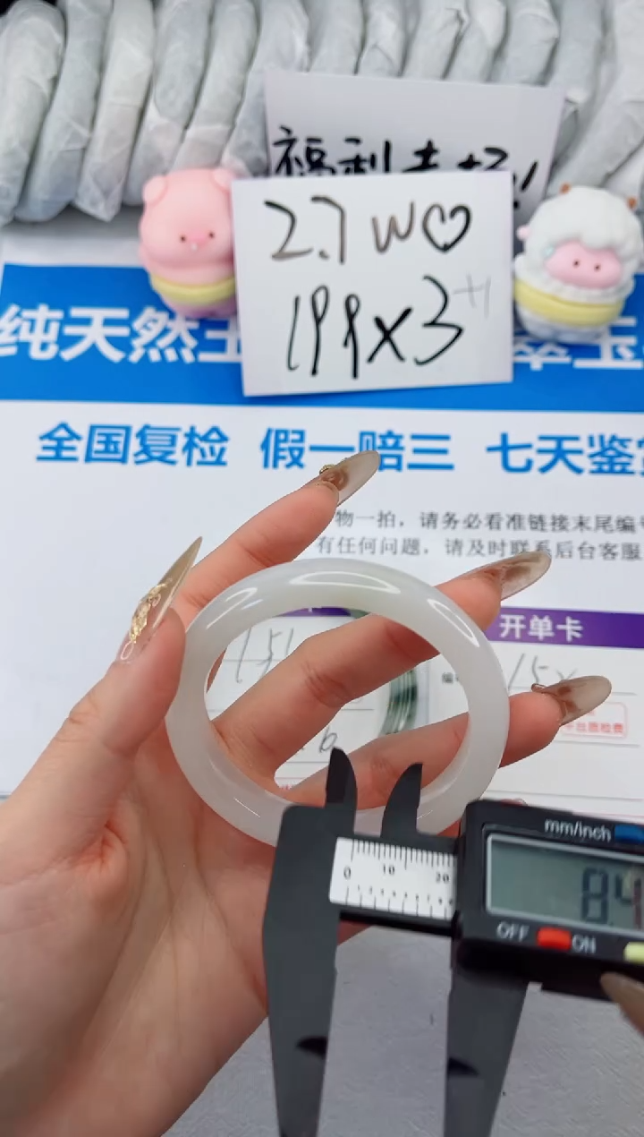 【闪购商品】石英质玉手镯合金152-55.1