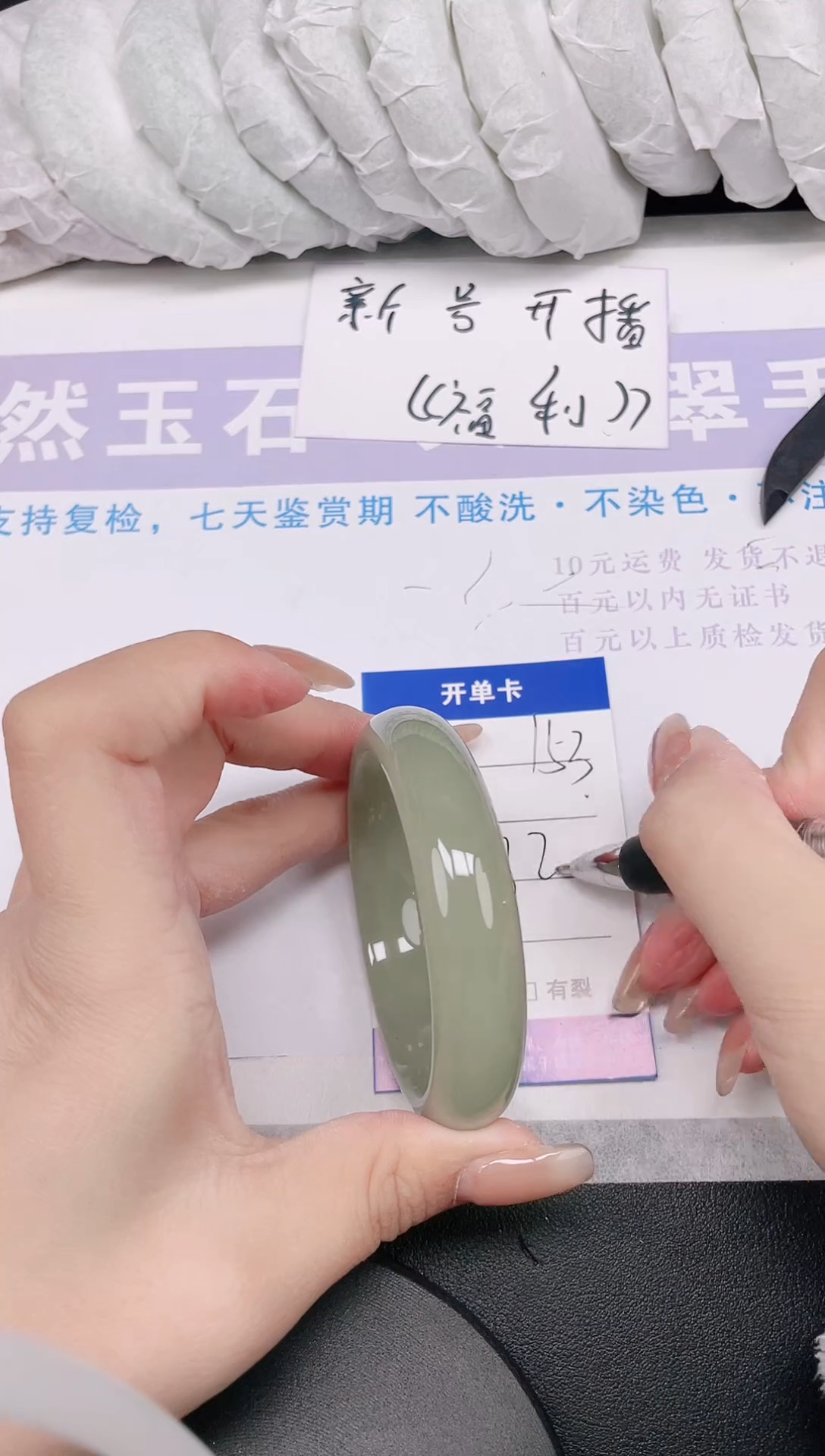 未镶嵌手镯石英质玉多样性发货-153-58/9