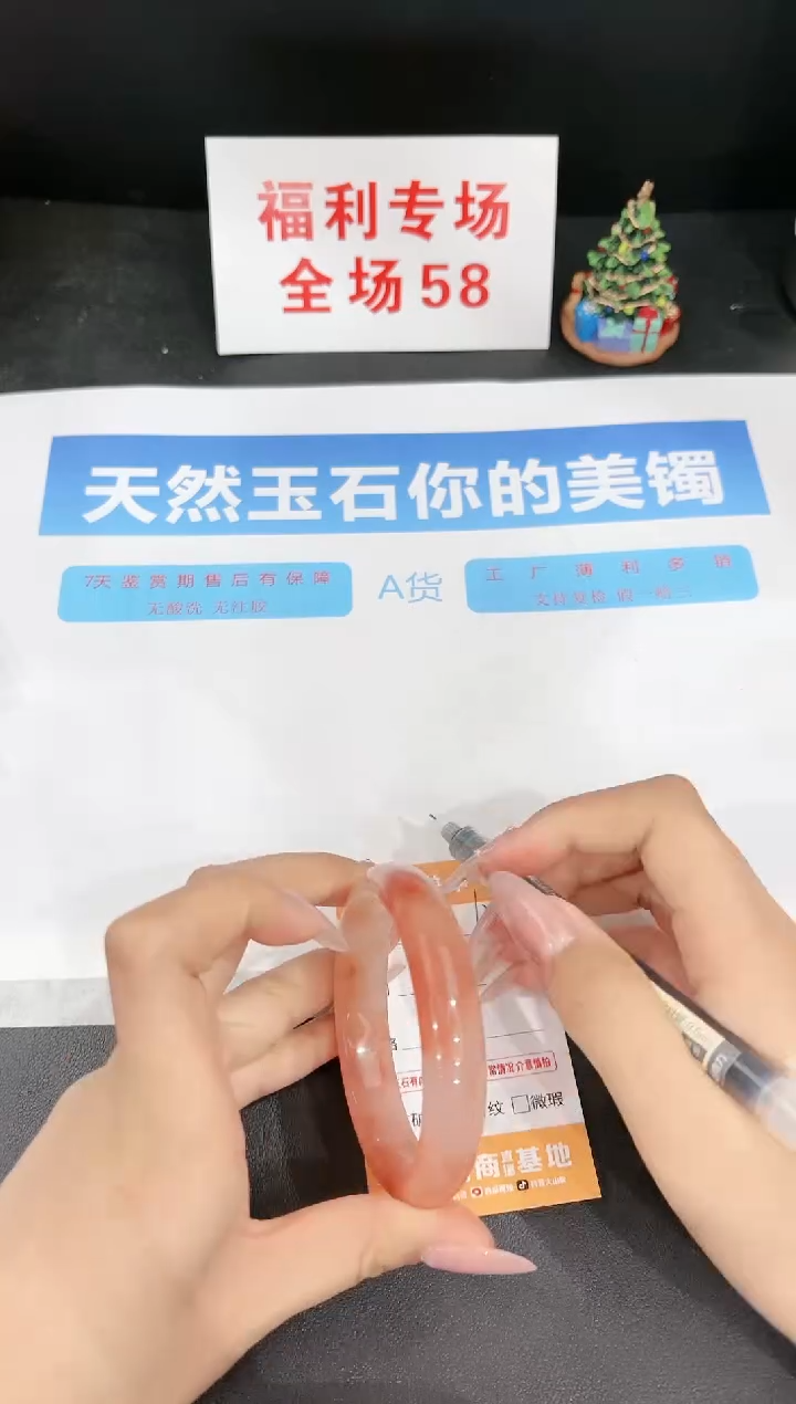 石英质玉未镶嵌手镯124-56.4