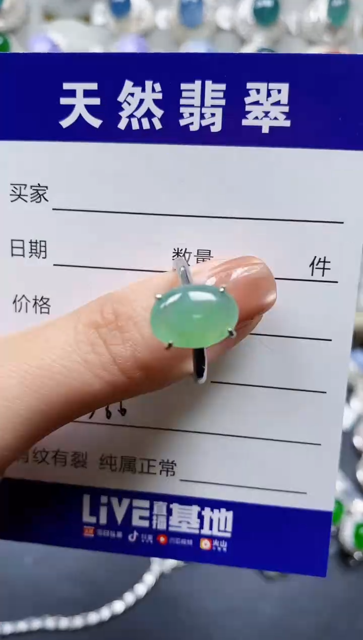 【闪购商品】翡翠戒指银S925镶嵌0266