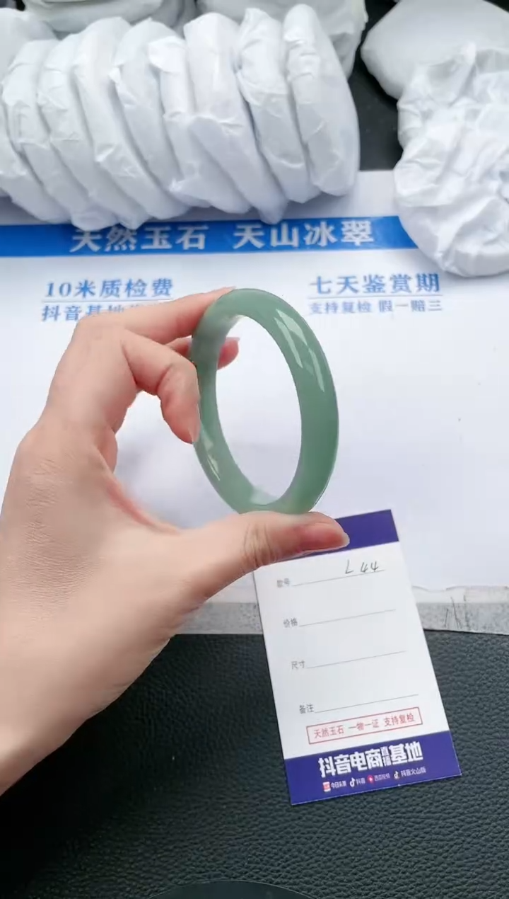 【闪购商品】石英质玉手镯未镶嵌L44