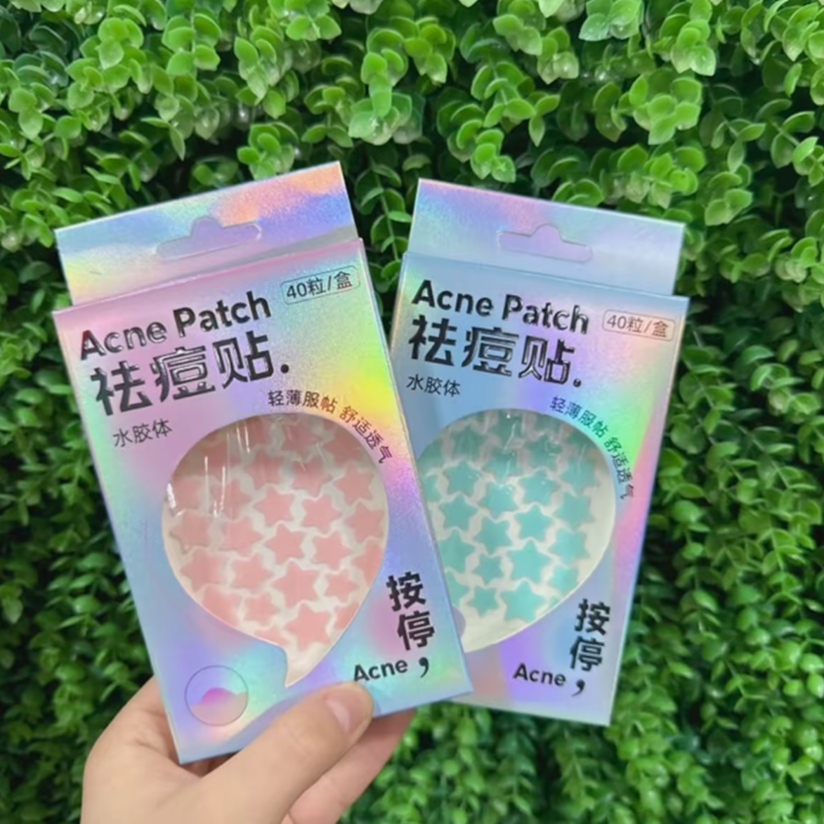 40贴12盒星星痘痘贴型遮盖痘印隐形可上妆防汗水物理水胶体痘印贴