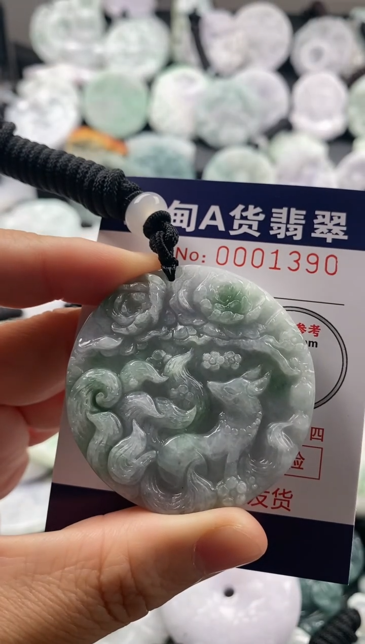 【闪购商品】翡翠吊坠(不含链)未镶嵌1