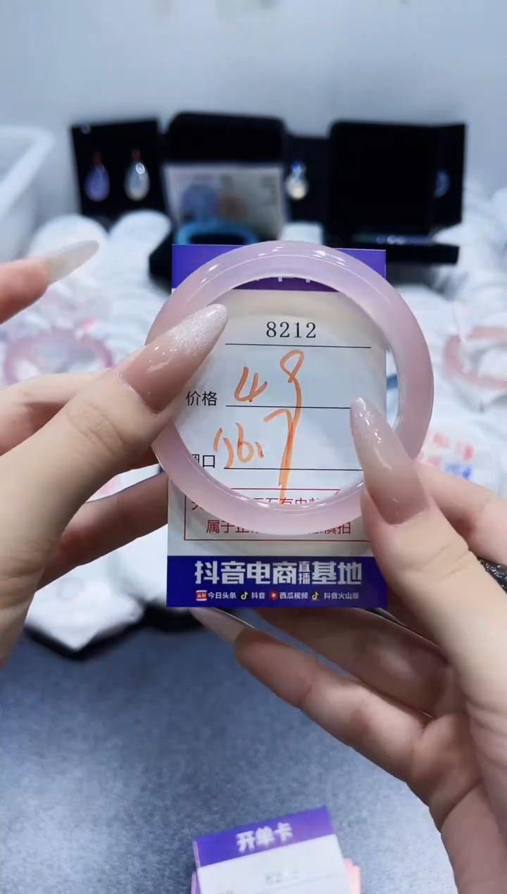 玛瑙/玉髓手镯未镶嵌8212