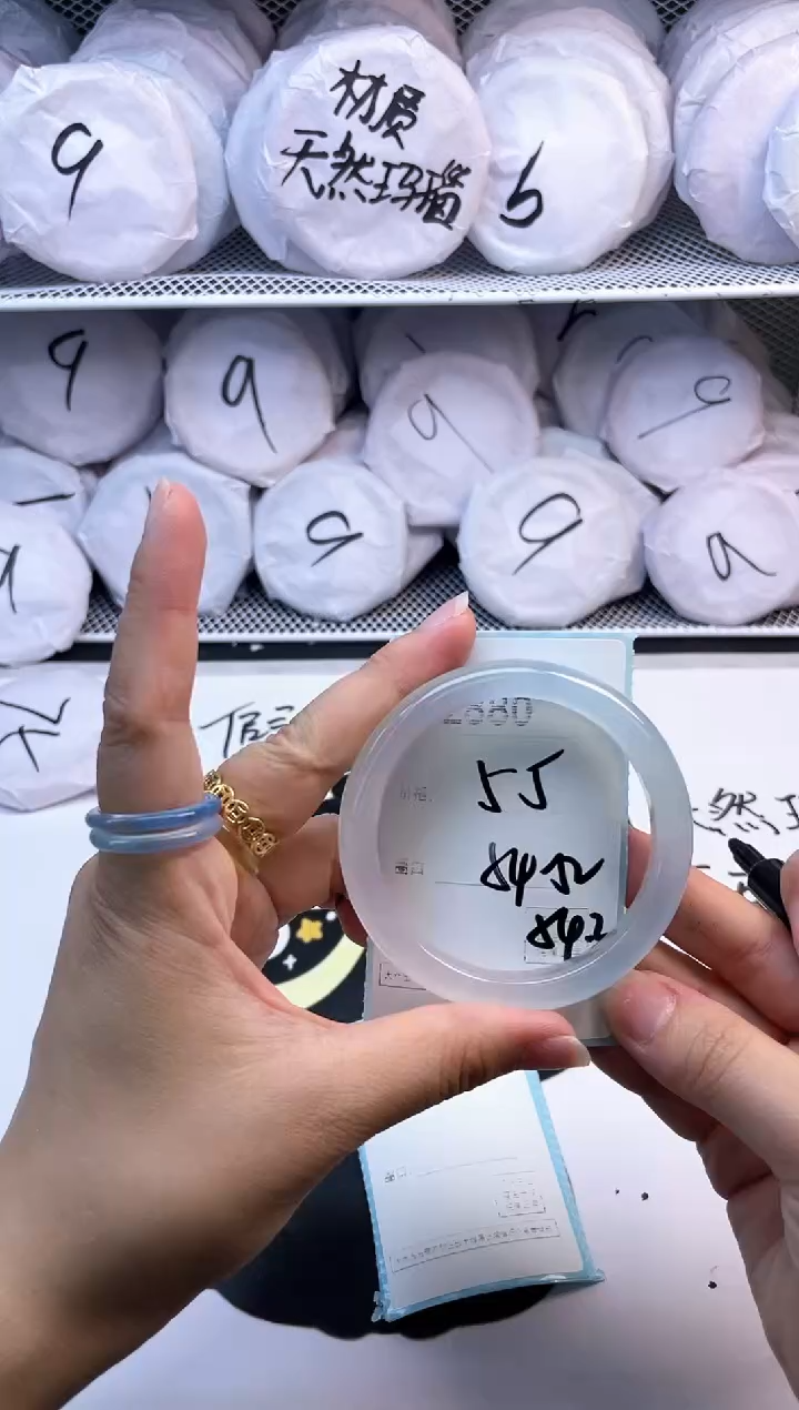 玛瑙/玉髓手镯未镶嵌2880