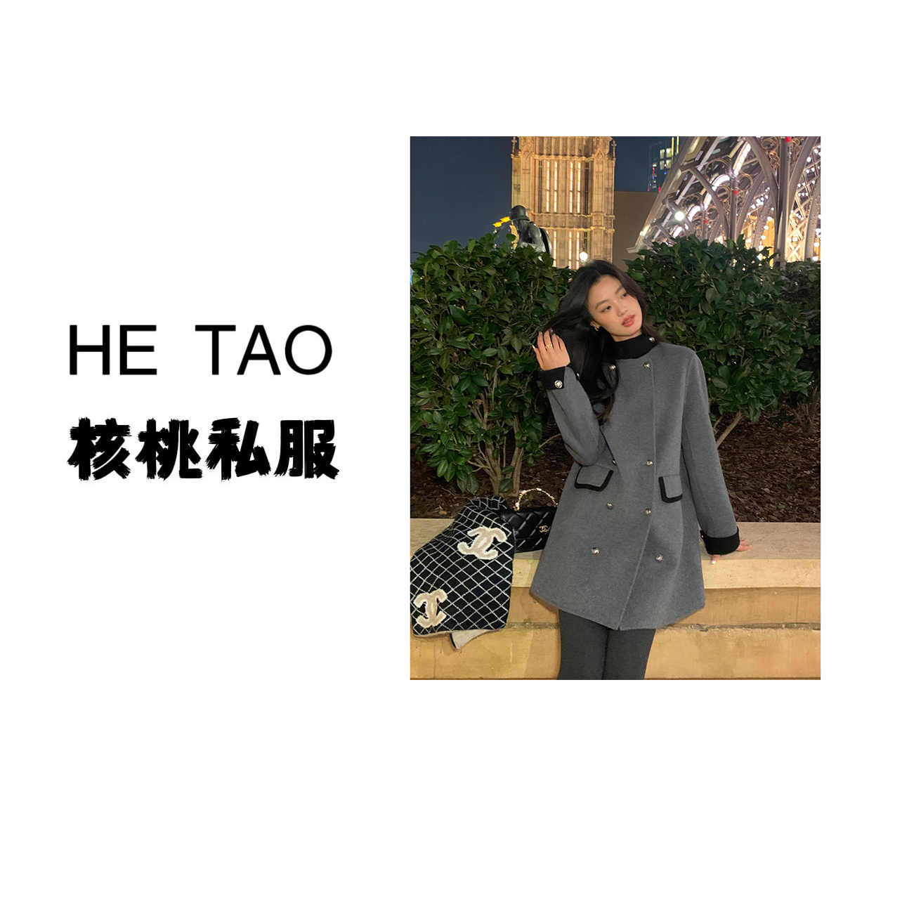 【核桃专属】【有里布】高级感撞色毛呢外套女立领设计感大衣TX0290